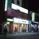 베이커리(BAKERY)목동점 이미지