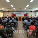 추부면소방서 충청신문