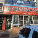 중원설렁탕 네이버블로그