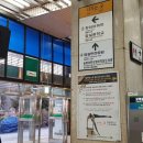 잠실나루역 3번출구 이미지