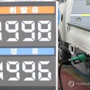 현대운수 노동조합 | 삼전파업 변수 중동전에 고물가도 부담