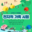 상계청소년문화의집 이미지