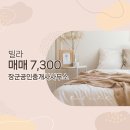 장군공인중개사사무소 이미지