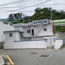 송정여인숙 네이버블로그