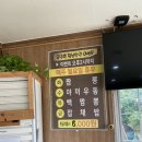 하우치짬뽕 이미지