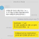 지오메트리글로벌코리아 합격후기 ♥