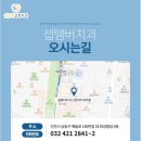 셉템버치과교정과치과의원 이미지