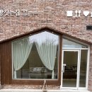 빵짓는집