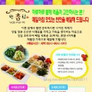 참반찬 네이버블로그