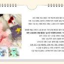 동산해오름유치원