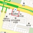 성삼연합의원 이미지