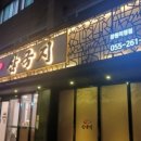 상남동238 이미지