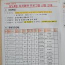 상도4동주민센터 이미지