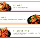 코리안바베큐 이미지