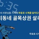케이앤제이뉴맨