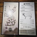 산청각 식육식당 | 진주 노포 맛집 후기 top5