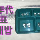 녹색의 추억 이미지