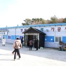 (주)영광식품 이미지