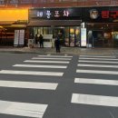오메야 | 부산 반여동_안주가 맛있는 [해물포차],현지인 술집맛집 [오메가메] 방문후기