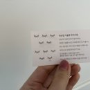 롱롱아이래쉬 이미지