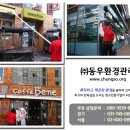 동우인력 이미지