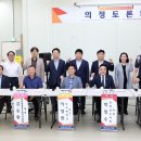 충남도의회, 천안 호두산업 명성 되찾는다!(서산태안신문) 이미지