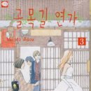 기온스시 이미지