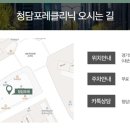 청담비뇨기과의원 이미지