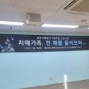 안산시립노인전문병원 | 원데이클래스 외부출강 안산시립노인전문병원에서 생크림케이크 만들기를 진행했어요^^