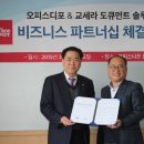 오피스디포 이미지