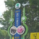용연사 집단시설지구 네이버블로그