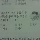 억수로 이미지