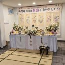 우정상차림 이미지