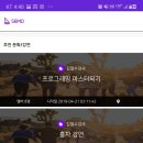 주식회사 대학원스토리 이미지