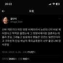 선바 결혼한 아내 벗방 비제이인데 혼전임신 이미지