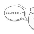 그린 카세차장 이미지