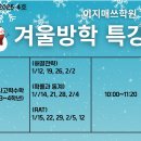 이지매쓰수학학원
