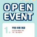 나는카페과천