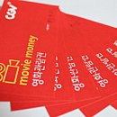 (주)마이미 이미지