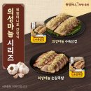 원할머니보쌈 이미지