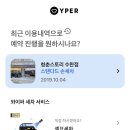 세광세차장 네이버블로그