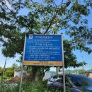 읍민생활체육공원 이미지