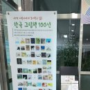 경산시립장산도서관 이미지