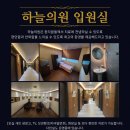 대전하늘의료소비자생활협동조합 이미지