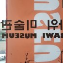 갓바위미술관 네이버블로그