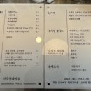 나주양과자점 이미지