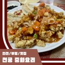 길주남로66번길 이미지