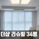 천동건강원