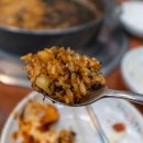 수정불고기 | 조가네 갑오징어 청계산점 갑오징어 불고기 리뷰