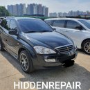 쌍용리페어 이미지